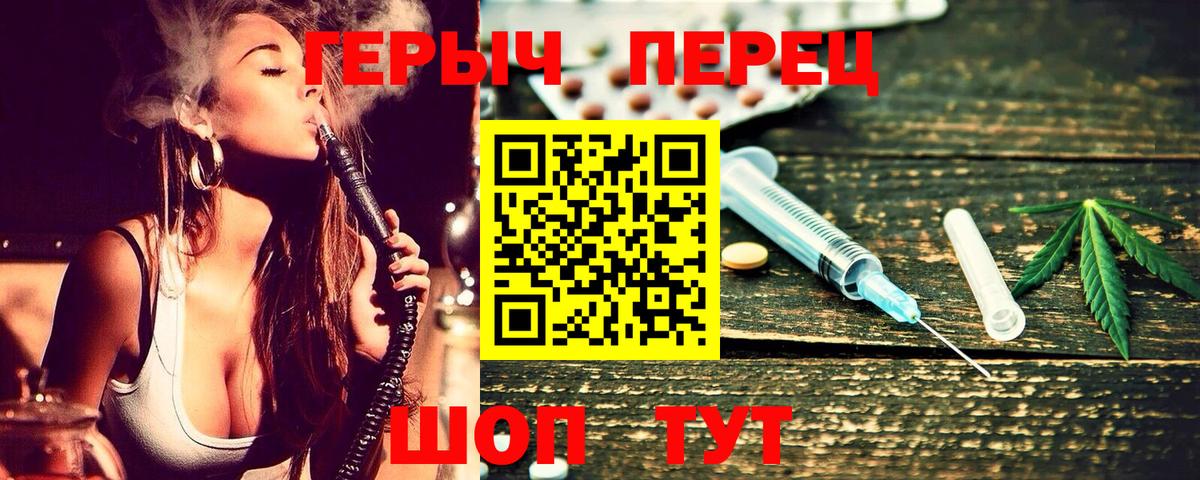 Героин Афган  ГЕРОИН  Протвино  Вход с VPN 