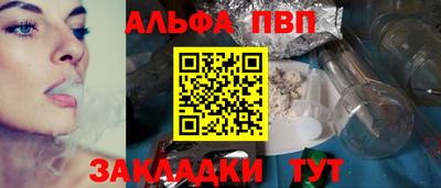 сатива Татарск