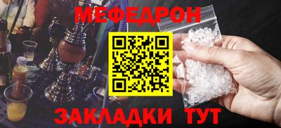мескалин Тара