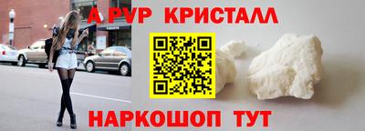 сатива Татарск