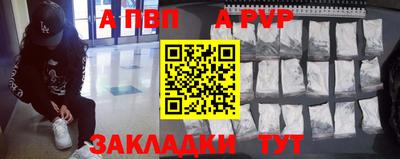 сатива Татарск