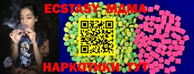 сатива Татарск