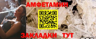 сатива Татарск