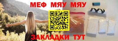 мескалин Тара