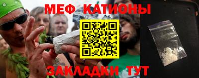 сатива Татарск