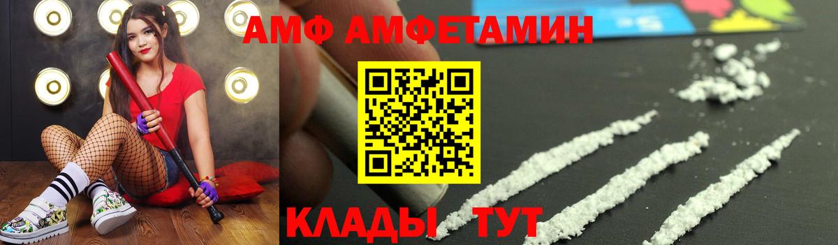 Протвино  МЕТАМФЕТАМИН Methamphetamine  Вход с VPN 