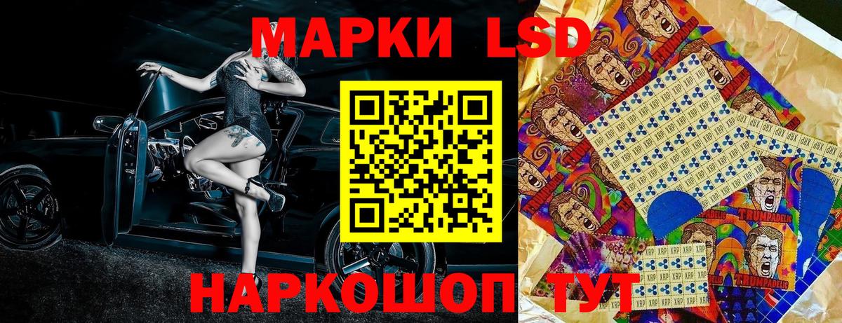 Марки 25I-NBOMe  Марки N-bome 1,5мг  Вход с VPN  Марки N-bome 1,5мг  Протвино 