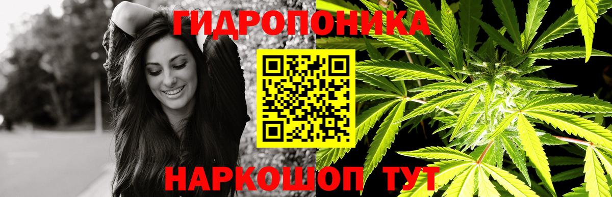 Протвино  МАРИХУАНА гибрид  Канабис Bruce Banner  Бошки Шишки MAZAR  Шишки марихуана конопля  Вход с VPN 